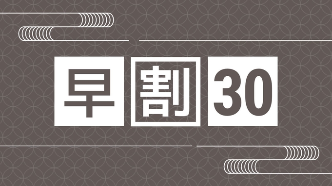 【早期割30｜雲仙福田屋会席】A5長崎和牛のすきしゃぶ・鮑の溶岩踊り・雲仙野菜のチーズフォンデュ